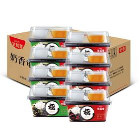 生和堂 龟苓膏 222g*4*2 红/绿豆味