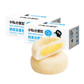 小白心里软奶皮白面包-原味450g*2盒