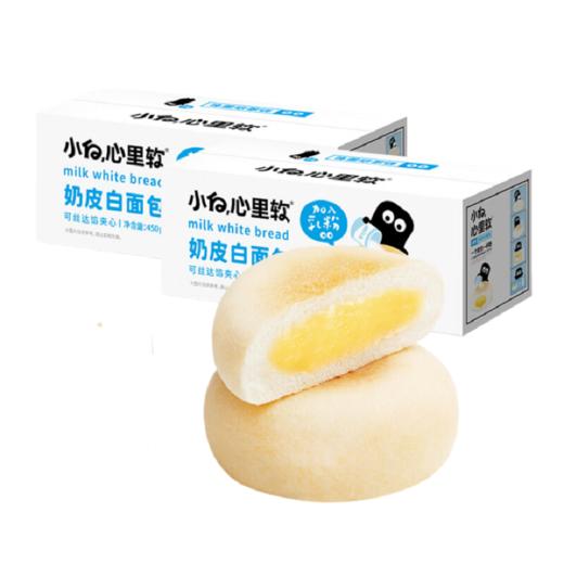小白心里软奶皮白面包-原味450g*2盒 商品图0