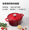施耐福 16cm圆形铸铁锅(深绿渐变色) + 9cm小烧锅(红色渐变色) 2件套 商品缩略图4