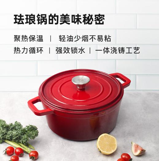 施耐福 16cm圆形铸铁锅(深绿渐变色) + 9cm小烧锅(红色渐变色) 2件套 商品图4