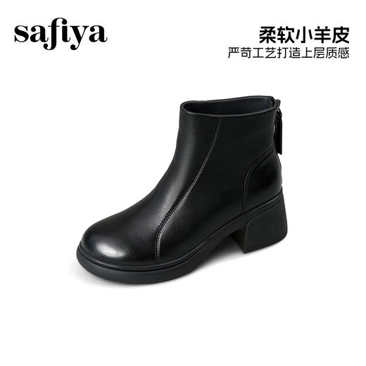 Safiya/索菲娅2025秋冬复古粗跟软羊皮弹力瘦瘦百搭英伦时装短靴SFD4116104 商品图1