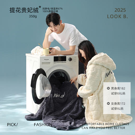 【换季出清】【提花贵妃绒】自然醒「半熟冬日」情侣睡衣冬季加厚长款睡袍套装休闲男女士加绒贵妃绒外穿家居服冬JLM 商品图1