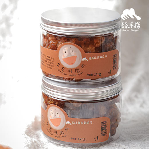 生态桂圆肉| 合作生产*Ecological longan flesh | Partner Production 商品图3