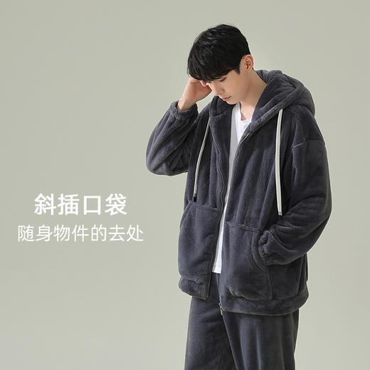 【换季出清】【软绵绵贵妃绒】自然醒「慵懒时光」男士纯色睡衣冬季珊瑚绒韩版连帽秋冬季可外穿家居服JLM 商品图5