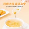 方家铺子燕窝木瓜银耳饮（罐头）1.176kg 商品缩略图3