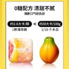 冰力克（Blink）水果果粉无糖薄荷糖 西柚味15g/2盒 休闲零食清口糖 商品缩略图0