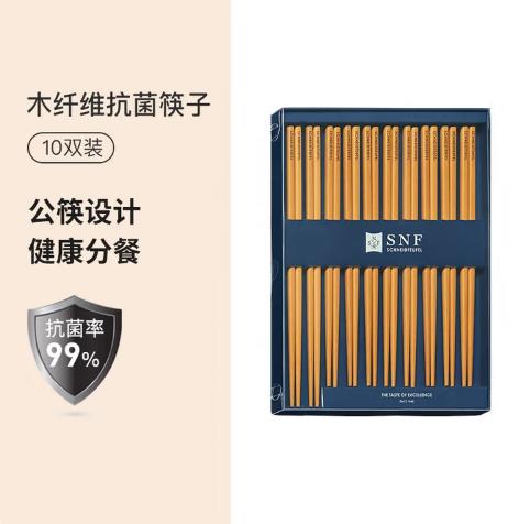 施耐福 Noire系列抗菌筷子（10双） 商品图1