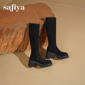 Safiya/索菲娅2025秋冬百搭粗高跟厚底不过膝弹力显瘦高筒长靴SFD4117242