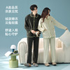 【换季出清】自然醒「两人世界」秋冬季柔软保暖情侣睡衣高级感宽松家居服套装JLM 商品缩略图3