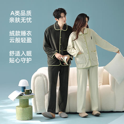 【换季出清】自然醒「两人世界」秋冬季柔软保暖情侣睡衣高级感宽松家居服套装JLM 商品图3