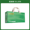 【一件包邮】松鲜鲜四季鲜礼盒790g+490ml 松鲜鲜安心调味 甘肃/青海/内蒙古/新疆/西藏/宁夏/海南/港澳台不发货 商品缩略图1