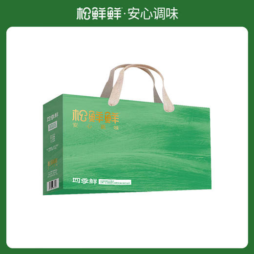 【一件包邮】松鲜鲜四季鲜礼盒790g+490ml 松鲜鲜安心调味 甘肃/青海/内蒙古/新疆/西藏/宁夏/海南/港澳台不发货 商品图1