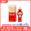 46° 洋河大曲   绵柔浓香型白酒 商品缩略图0