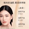 毛戈平光感柔润粉底液M800/M801/M802(3.0)—30ml 商品缩略图2