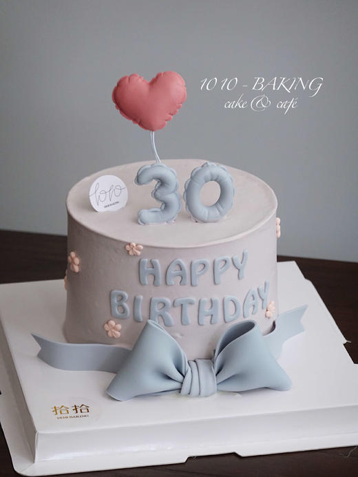 「灰调甜序」数字可改·周岁周年纪念日·翻糖巧克力·100%动物奶油（附图5寸加高·提前5天预订） 商品图0