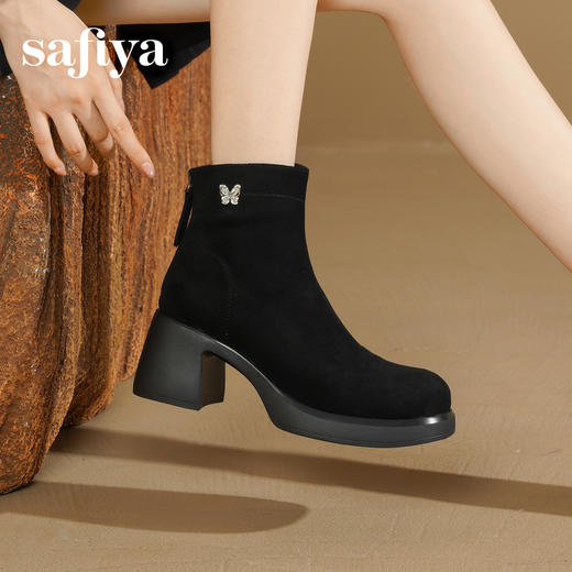 Safiya/索菲娅2025英伦风厚底高跟防水台增高百搭瘦瘦弹力短靴SFD4116407 商品图5
