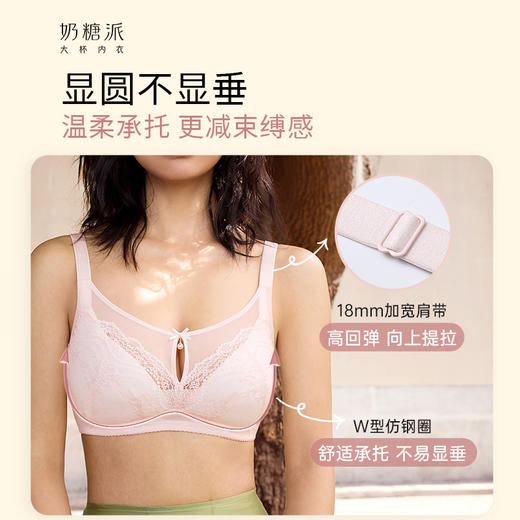 [花笺曲]性感甜美花卉蕾丝内衣女上托聚拢大码夏季女士文胸 商品图1