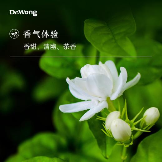 小花茉莉按摩精油5ml 商品图1