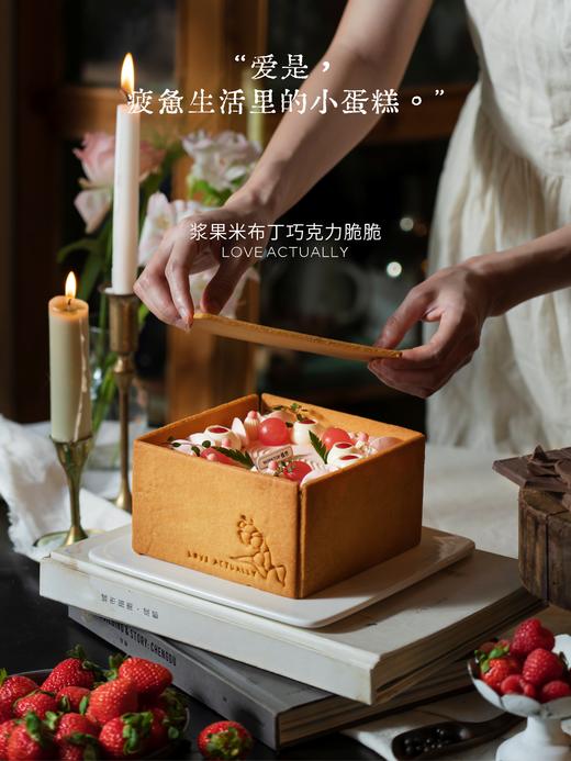 【慢作热销】惊喜礼物盒子蛋糕 商品图0