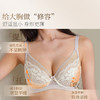 [微甜3.0兔耳杯]全罩杯内衣大胸显小防凸点文胸罩女大杯文胸 商品缩略图1
