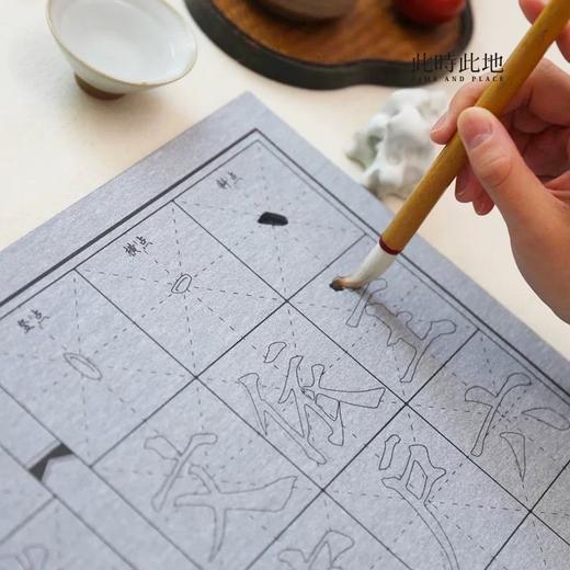 此时此地水写布 商品图0