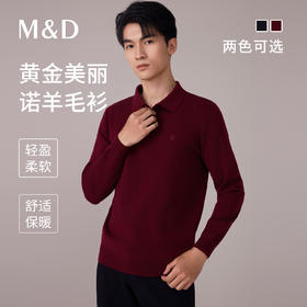 【名盾】羊毛衫MYDB08751B