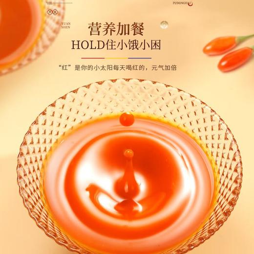 【福东海】早红晚黑枸杞原浆300ml（30ml*10袋）/盒 商品图5