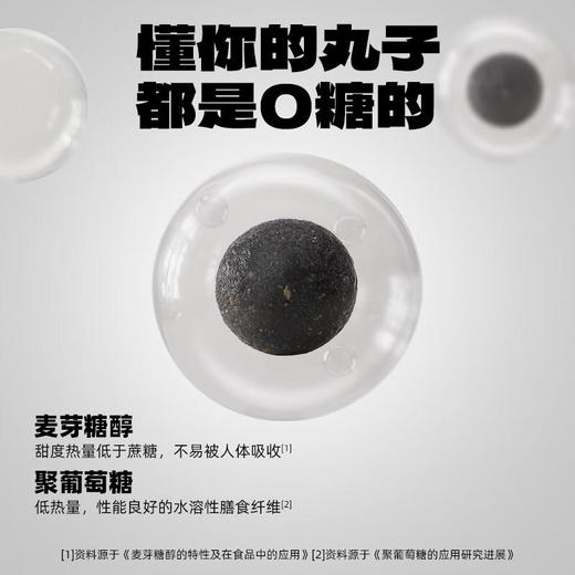 老金磨方无糖轻脂黑芝麻丸153g*2袋 商品图2