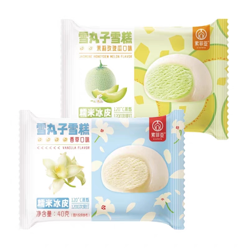 索菲亚雪丸子雪糕香草口味40g