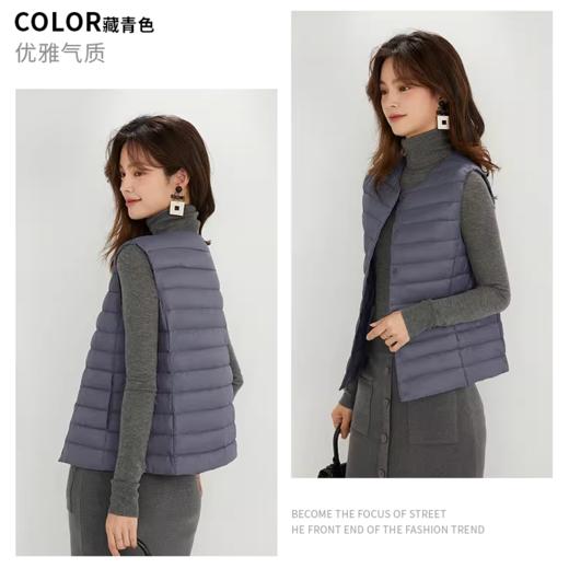 【羽绒马甲】优质羽绒 时尚轻薄 内搭外穿 多色可选 商品图4