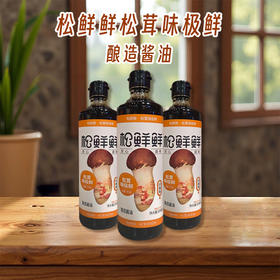 松鲜鲜松茸味极鲜（酿造酱油）500ml