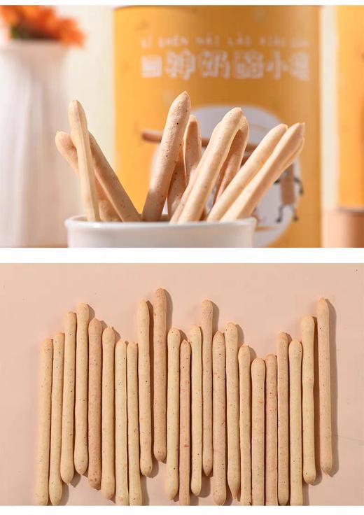 四神奶酪小棍饼干 营养健康零食谷物奶酪棒 商品图9