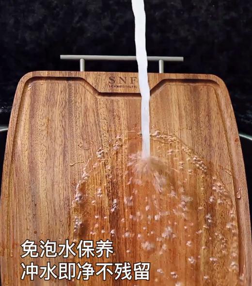 施耐福 Noire系列黄金檀木砧板 商品图3