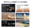 华为Vision智慧屏 5 65英寸 灵犀指向遥控 商品缩略图1