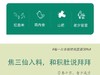 鸡内金薄脆 商品缩略图1