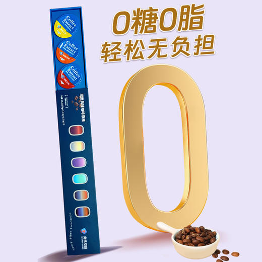 南航空厨现磨风味咖啡原液 商品图2