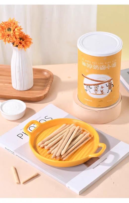 四神奶酪小棍饼干 营养健康零食谷物奶酪棒 商品图8