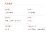 八珍小馒头 商品缩略图6