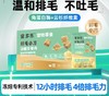 【金多乐金选】排毛小方美毛小方洁牙小方冻焙生骨肉150g专利配方洁牙排毛实测有效 商品缩略图0