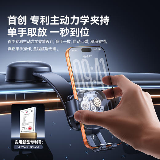 倍思 PrimeTrip VL2 Flex 夹持车载支架 商品图7