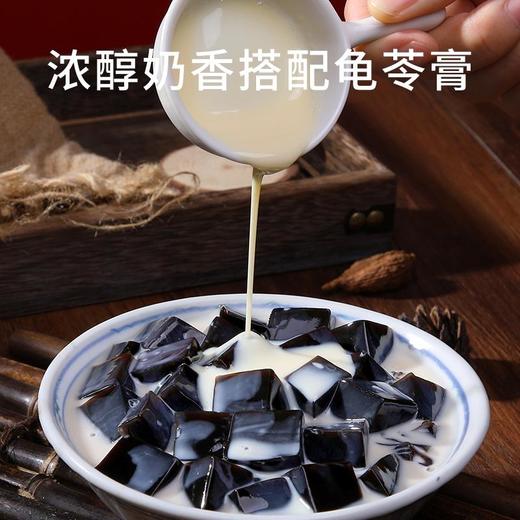 生和堂 龟苓膏 222g*4*2 红/绿豆味 商品图4