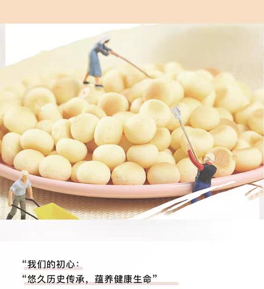 八珍小馒头 商品图5