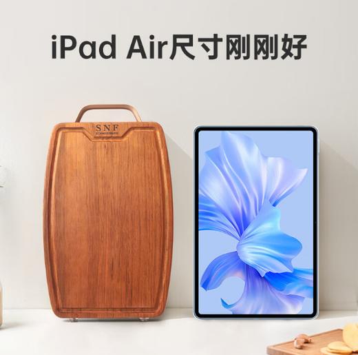 施耐福 Noire系列花梨木砧板（S） 商品图1