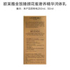 欧莱雅花蜜小蜜罐身体乳250ml 商品缩略图4