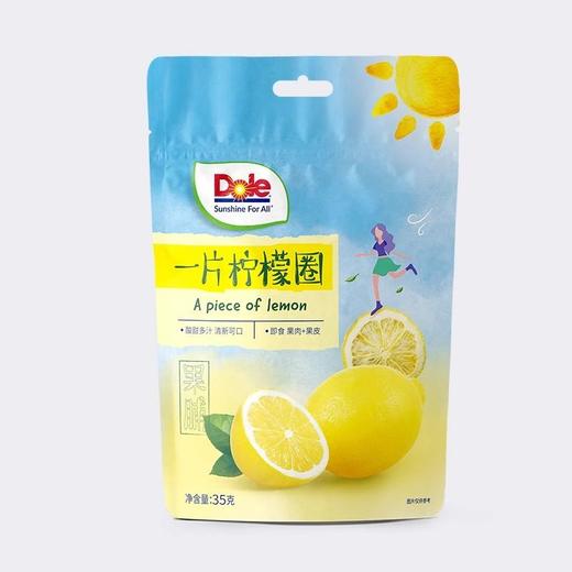 都乐一片柠檬圈35g*3 商品图1