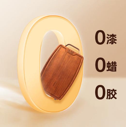 施耐福 Noire系列花梨木砧板（S） 商品图2