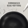 施耐福 T5 2.0系列蜂窝不锈钢中式炒锅(32cm) 商品缩略图2