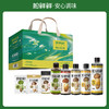 【一件包邮】松鲜鲜烟火知味礼盒1390g+490ml 酱香鲜甜 甘肃/青海/内蒙古/新疆/西藏/宁夏/海南/港澳台不发货 商品缩略图0