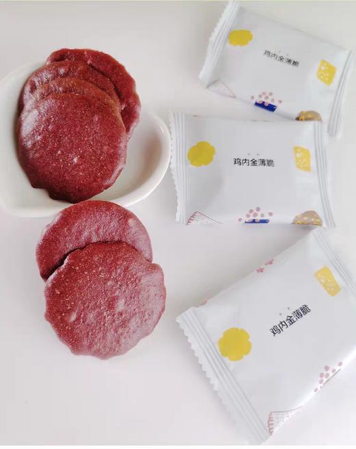 鸡内金薄脆 商品图2